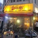 하이 알콜 | (부산 전포동 맛집) 속닥하니 2차로 알콜소독하기 좋은 이자카야 테판하이 후기