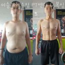 이승래헬스짐PT센터복싱 | 효성동헬스장 인천 계양구 헬스 PT pt 피티 이승래헬스짐 PT센터 &amp; 복싱 가격 이벤트 후기