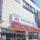 제때한끼 이미지