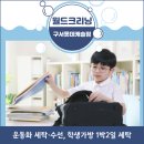 캐슬세탁소 이미지