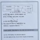 오빠 PC | [대구] 렌즈삽입수술 전 검사 및 비용-2