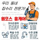 스토어원
