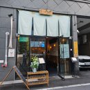 대흥동 사쿠사쿠/텐동맛집/솔직후기/주말점심웨이팅/요우란과 비교/영업정보/주차