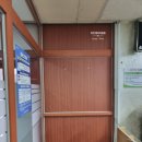 야탑1동 주민센터 | 야탑동 행정복지센터 인테리어 필름 시공 전후 리뷰