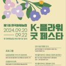 케이힐링센터