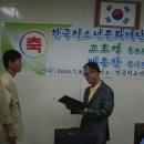 서봉재단 이미지