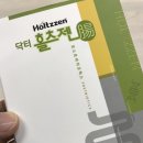 포스트젠 이미지