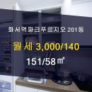 빛나는푸르지오공인중개사사무소 이미지