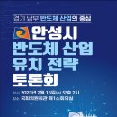 안성산업 이미지