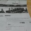 회장님대구노동청책임자라면 어떠답변주겠습니까 회장님 징애인들을정부에팔그톤으로이나라국민들정신상태부페썩어빠지에만들지마세요. 이미지