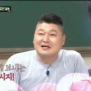 강호동의 아내에게 보내는 영상편지 이미지