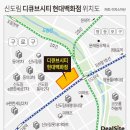 신도림아이파크 이미지