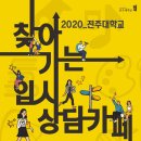 상담카페 이미지