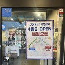 홍대 떡볶이 홍대조폭떡볶이 본점 분식 맛집 추천