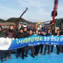 완도전복삼계탕 이미지