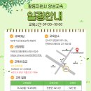 강서길라장애인자립생활센터 이미지