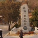 유달산우체국 주차장 이미지