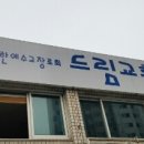 오늘음향
