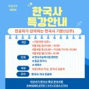 이안서가세종원학원