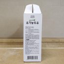 이노푸드코리아(주) 이미지