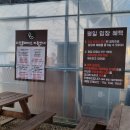 준이농장1 이미지