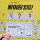 국립중앙극장 하늘극장 | 국립극장 하늘극장 리어왕외전 늦은후기