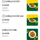 60계 전남광양중마점