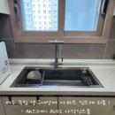 양우내안애아파트 | 여수 사각싱크볼 교체｜양우내안애 아파트 주방 리폼 시공 후기