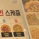 피자헛 상암DMC점 이미지