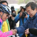 새재자전거길 4 이미지