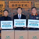 한국국토정보공사 이미지