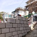 담벼락