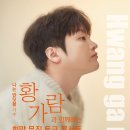 예체문화관 다목적홀 이미지