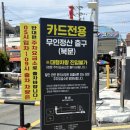 통영항약국 이미지