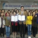 건강관리센타 이미지