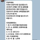 초등 코딩수업 설명회 다녀왔어요! 저학년도 재미있게 배우는 코드팅커 후기 😊