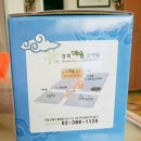 경희다솜한의원 이미지