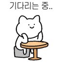 목넴기숯불갈비식육식당 이미지