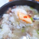 금진축산정육식당