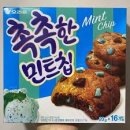 풍미중식당
