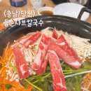 당진 등촌칼국수 샤브샤브 칼국수 볶음밥까지 등촌샤브칼국수
