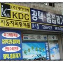KDC 심곡점 네이버블로그