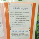 LH(오리)어린이집