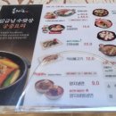 육대장단계무실점 이미지