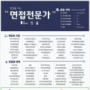 식품안전교육컨설팅 네이버블로그