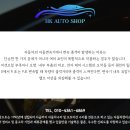 부산종합오토 이미지