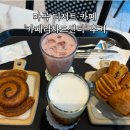 3134 | 마곡 카페 '카페리차드샌디 마곡점' 방문 후기