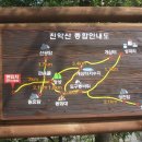 충남 금산 진악산 산행기 이미지