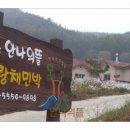 안나의뜰사랑채