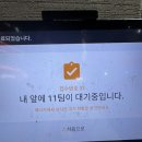 우리포차 - 부천시 원미구 부일로568번길 9 | 사당 우리회포차 후기｜도미 먹으면 구이까지 나오는 웨이팅 필수 포차